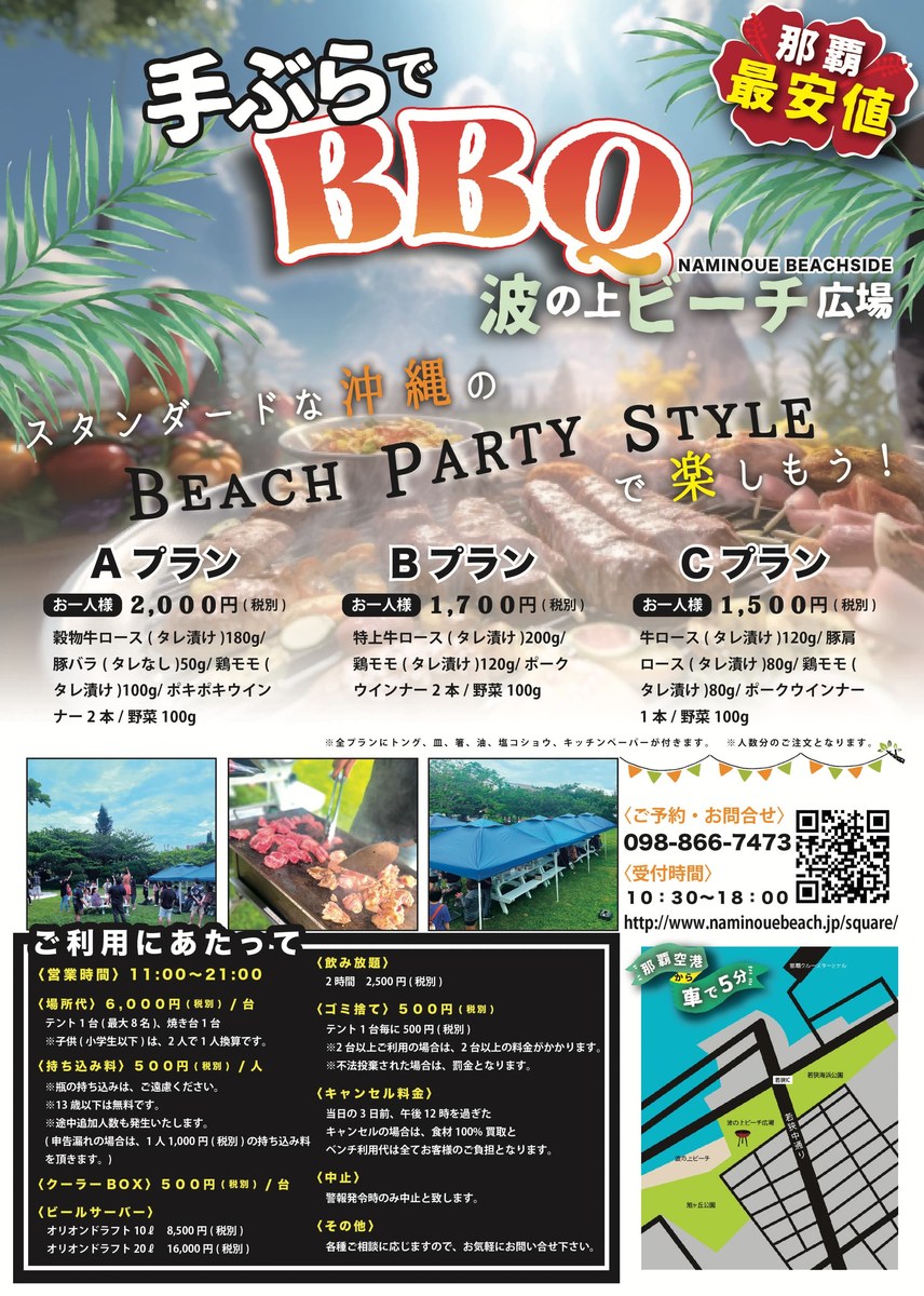 Poster work 05
