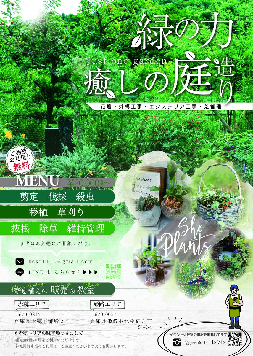 Poster work 06